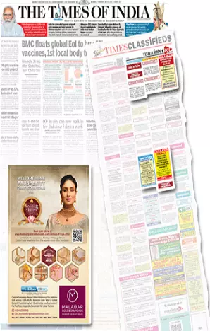 Deshonnati tearsheet proof